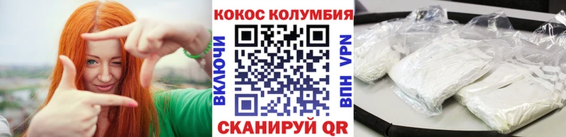 Где купить Туапсе A-PVP  Канабис  Вейп ТГК  ГАШИШ  Меф мяу мяу 