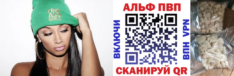цены наркотик  Туапсе  блэк спрут ТОР  Альфа ПВП VHQ 