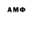 АМФЕТАМИН 97% Nelya Axmedova