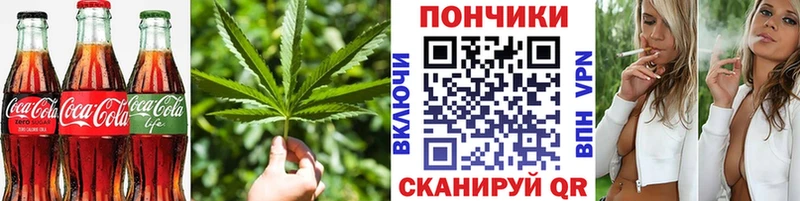 Еда ТГК марихуана omg ссылка Туапсе shop клад что такое наркотик