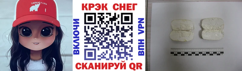 КОКАИН 99%  Туапсе 