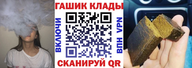 KRAKEN ссылка  Туапсе  Гашиш хэш 
