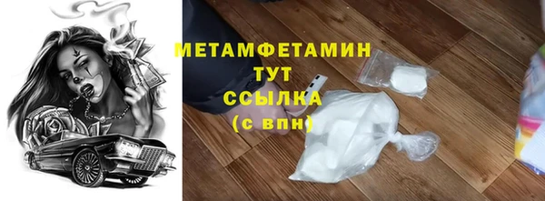 первитин Абинск