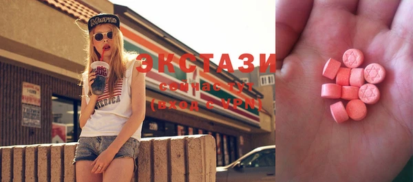 стафф Абаза