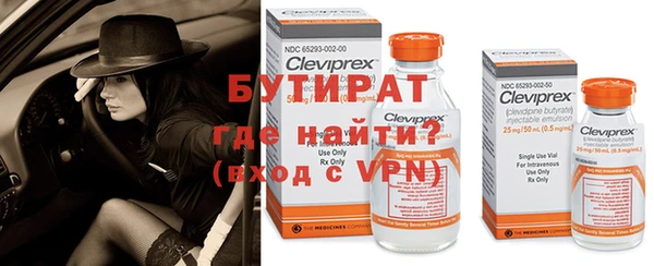 первитин Абдулино