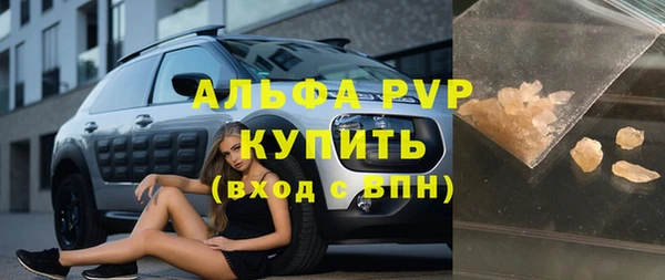 стафф Абаза