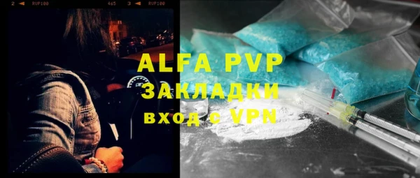первитин Абинск