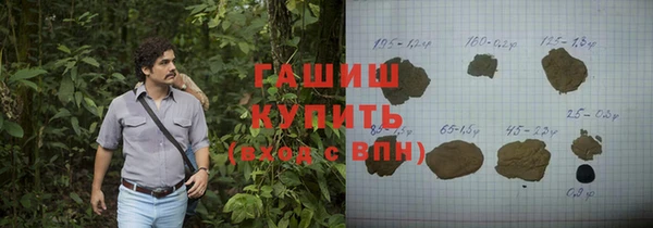 стафф Абаза