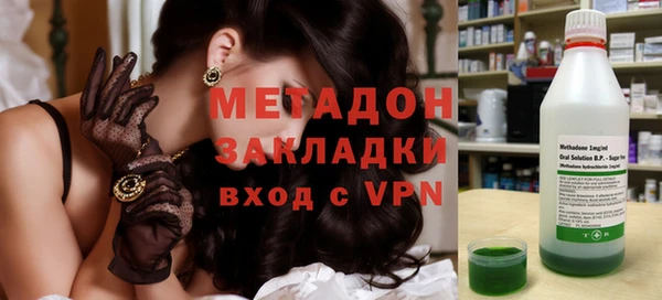 первитин Абинск