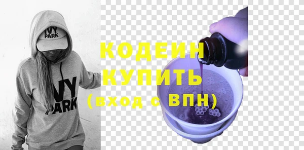 стафф Абаза