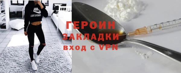 первитин Навашино
