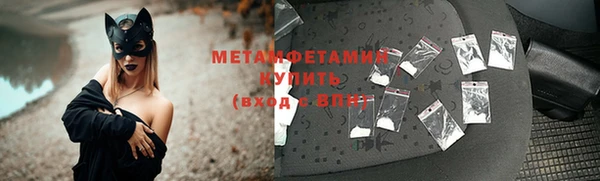 первитин Абдулино