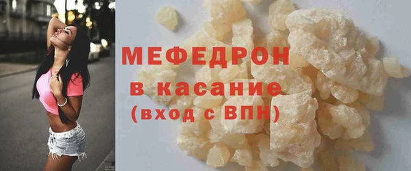 стафф Абаза