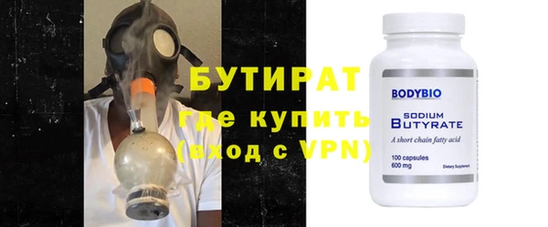 первитин Абдулино