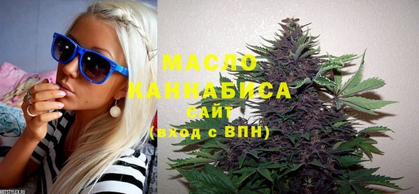 стафф Абаза