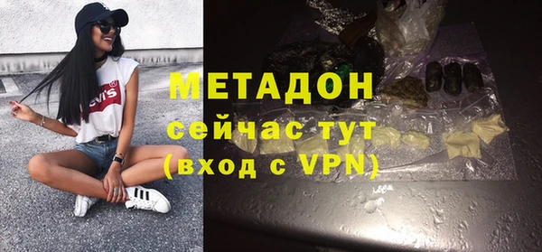 первитин Абдулино