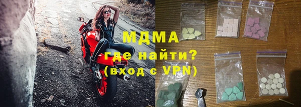 стафф Абаза