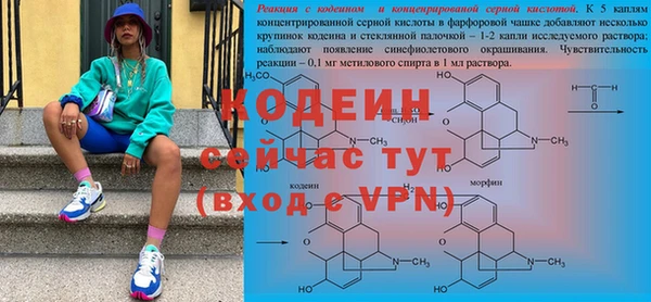 первитин Абинск
