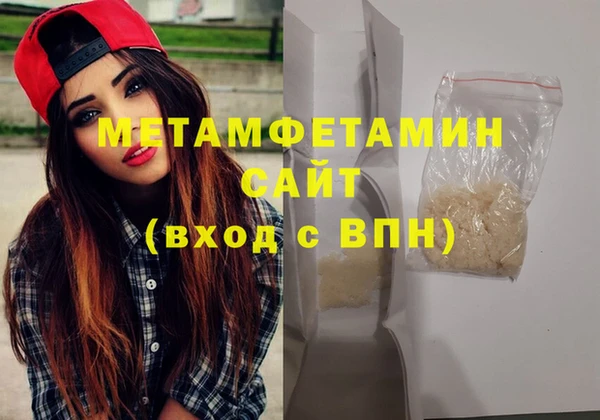 первитин Абинск