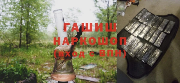 стафф Абаза