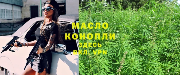 первитин Абдулино