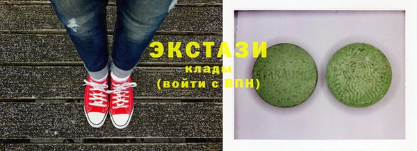 стафф Абаза