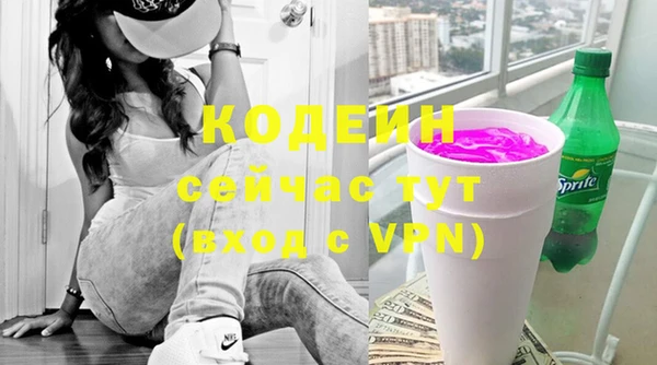 первитин Абдулино