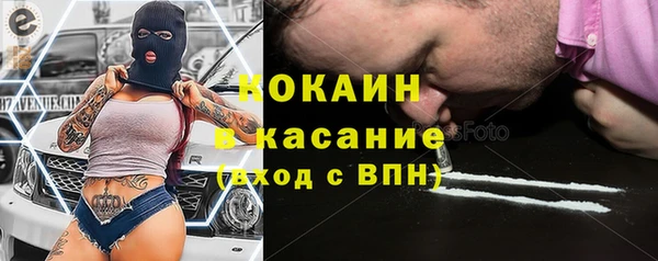 первитин Абдулино