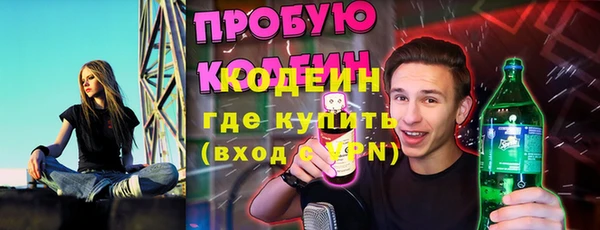 первитин Абинск