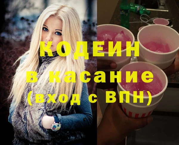 первитин Абинск