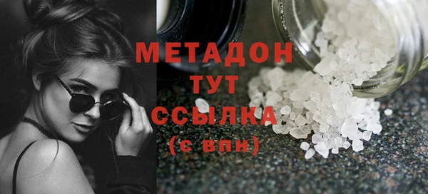 стафф Абаза