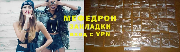 первитин Абинск