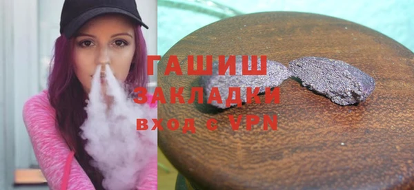первитин Абинск