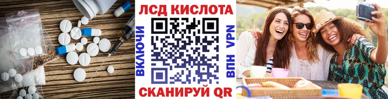 гидра ссылки  Туапсе  ЛСД экстази кислота 