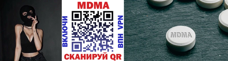 купить   Туапсе  MDMA молли 