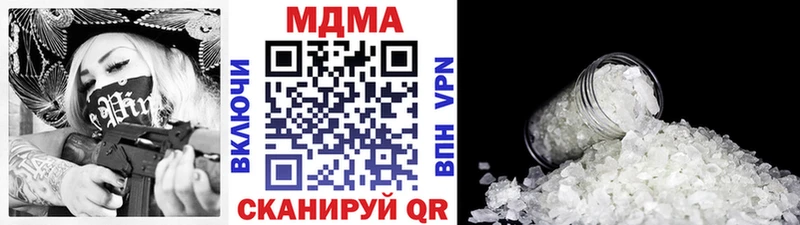 MDMA VHQ Туапсе