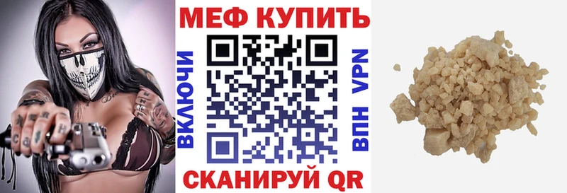 МЯУ-МЯУ мяу мяу  hydra tor  Туапсе 
