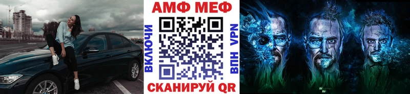 МЕТАМФЕТАМИН кристалл продажа наркотиков Туапсе