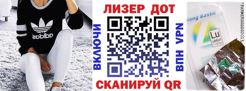 ссылка на мегу как зайти  Туапсе  Марки 25I-NBOMe 1,8мг 