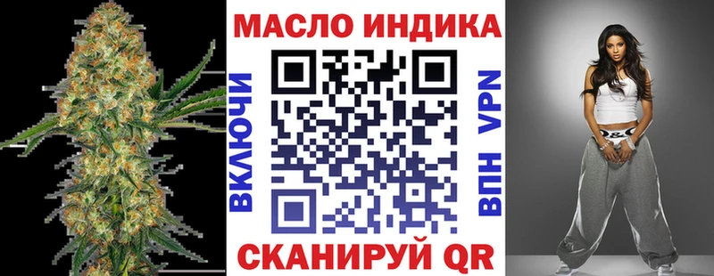 ТГК концентрат  Туапсе 